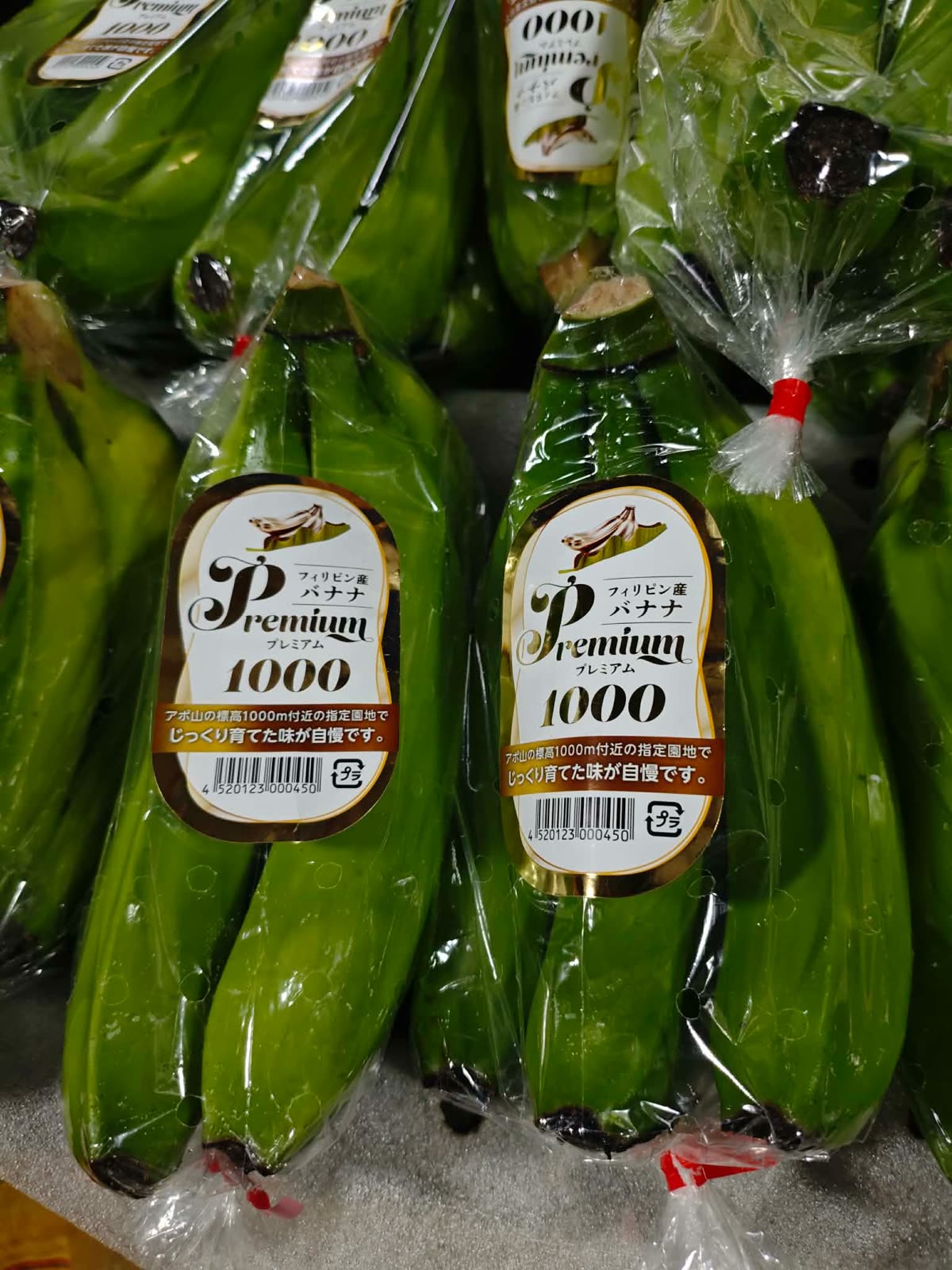 Gold-label Premium 1000 retail packs of highland Cavendish bananas grown near 1,000 meters on Mt. Apo, prepared for the Japanese market